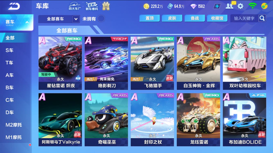 棋界的一项