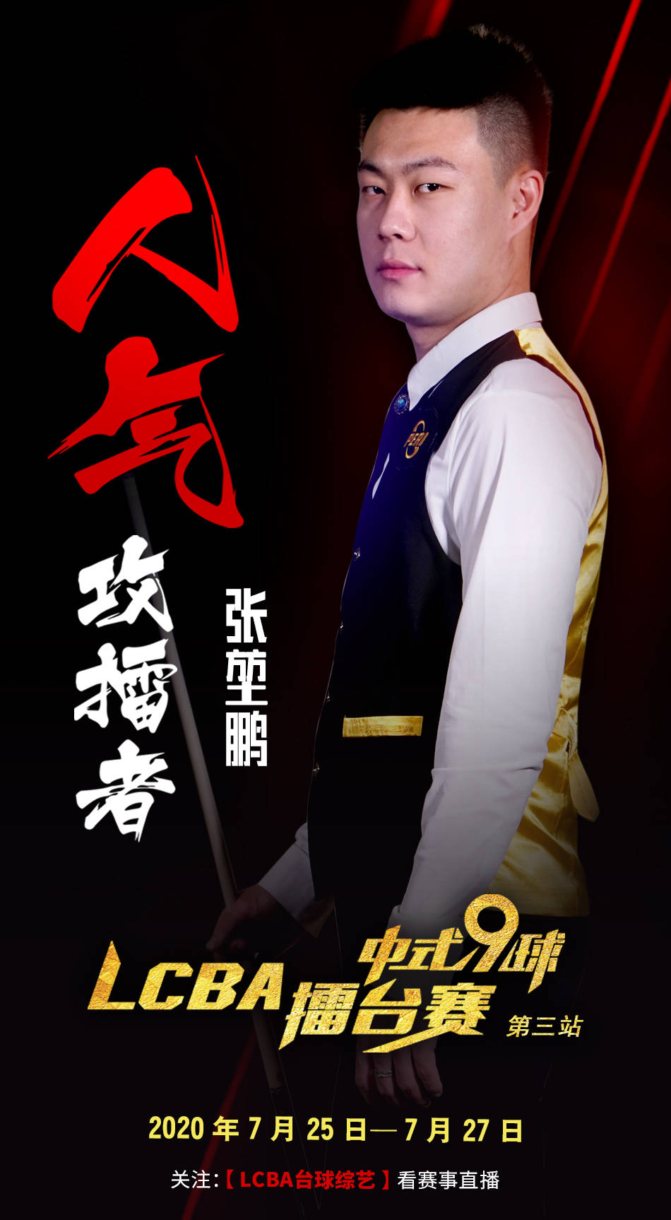 应对压力 应对压力